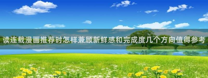 漫蛙漫画今日热门漫画