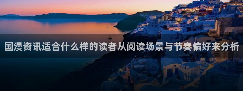 漫蛙漫画入口导航页