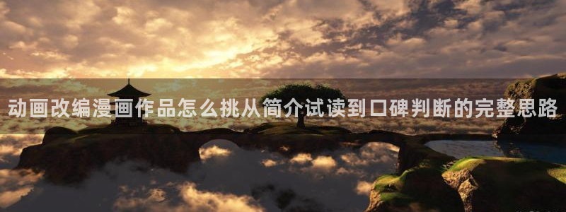漫蛙漫画漫画导航