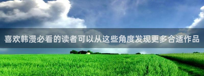 漫蛙漫画网页