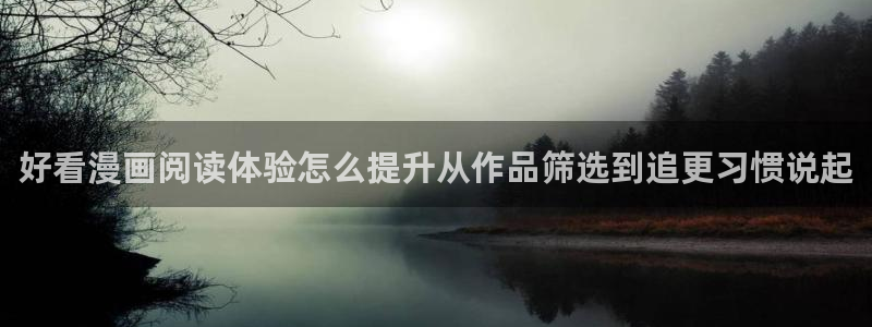 漫蛙漫画网页