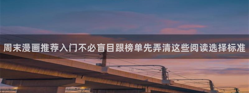 漫蛙漫画推荐榜