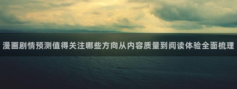 漫蛙漫画最新网页入口