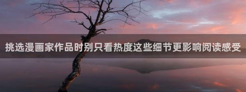 漫蛙漫画最新作品榜