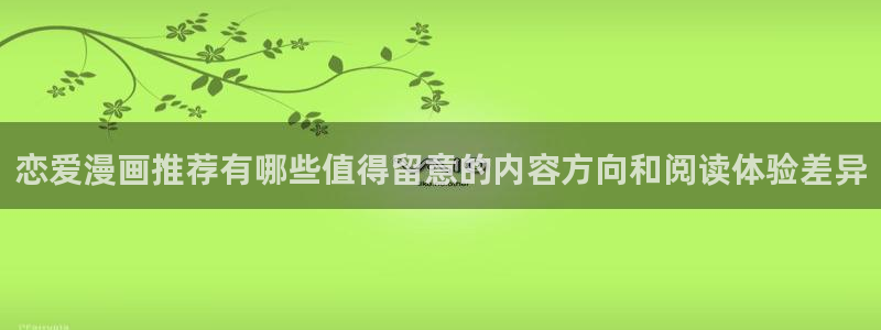 漫蛙漫画最新资讯