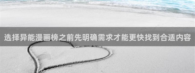 漫蛙漫画漫画阅读网站