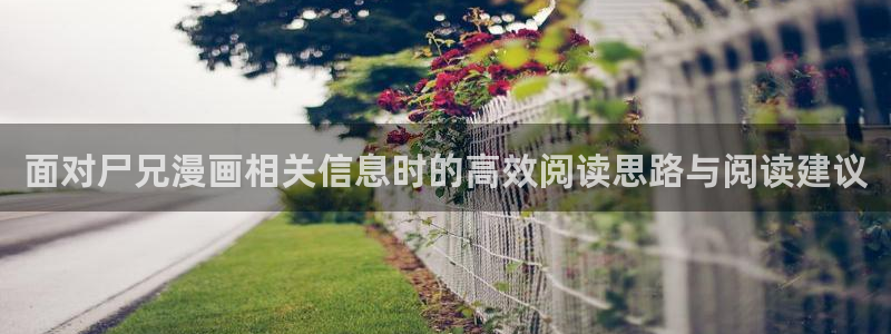 漫蛙漫画漫画导航站