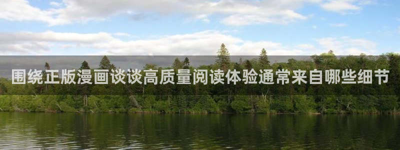 漫蛙漫画网页版入口