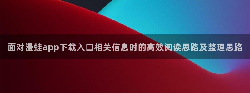 漫蛙漫画漫画免费在线