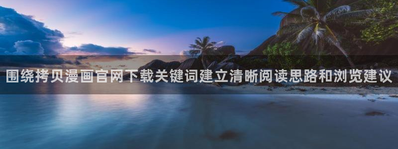 漫蛙漫画最新网页入口