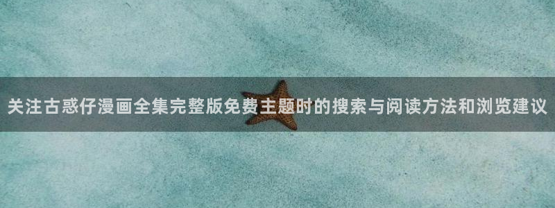 漫蛙漫画入口导航页