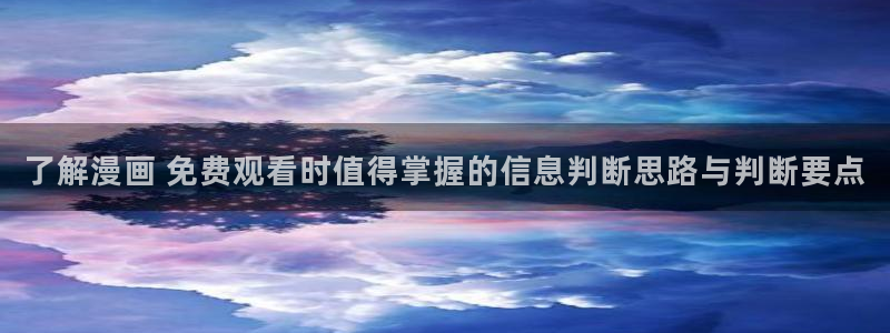 漫蛙漫画免费在线漫画