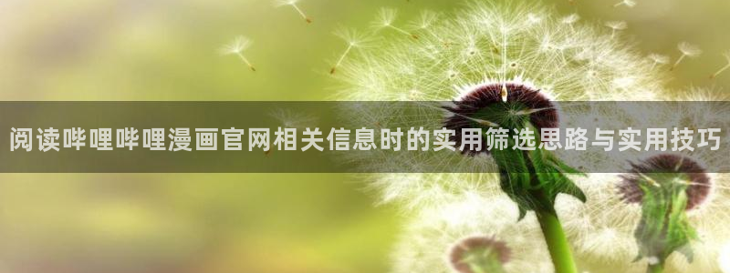 漫蛙漫画推荐榜