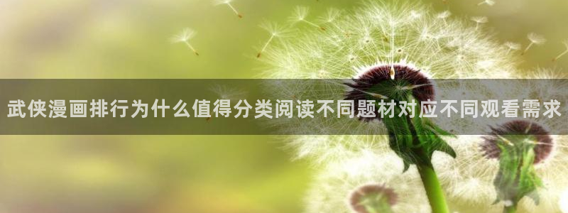 漫蛙漫画在线阅读入口