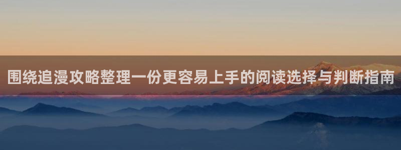 漫蛙漫画网页版
