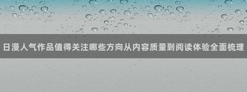 漫蛙漫画网站页面