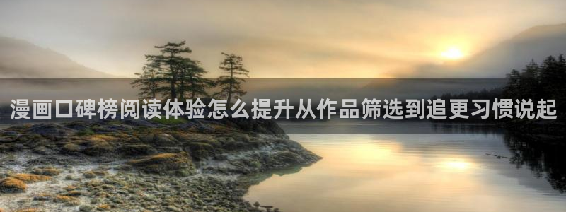 漫蛙漫画网页版导航