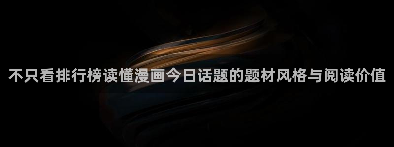 漫蛙漫画完结漫画推荐