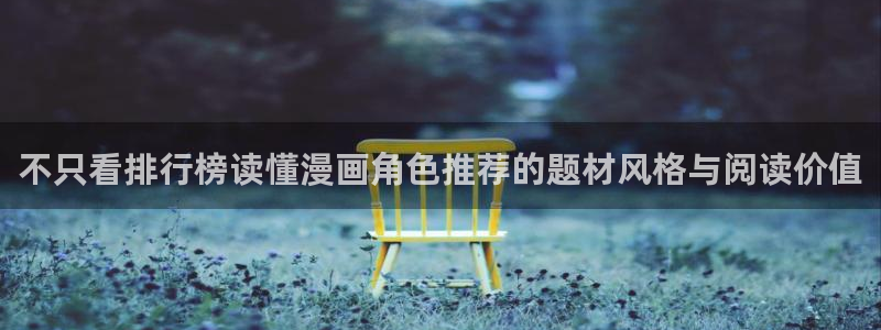漫蛙漫画网站入口导航