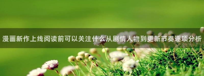 漫蛙漫画连载作品推荐