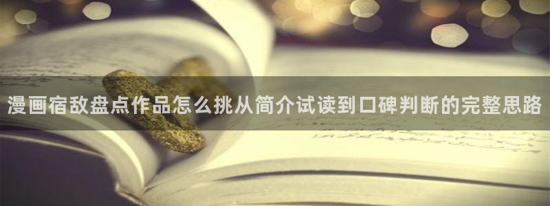 漫蛙漫画冒险漫画